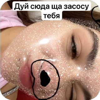 🫥 emoji Сук Telegram sticker 11 of 29