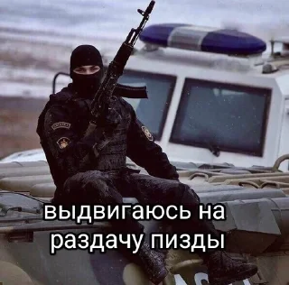 😠 emoji милитари Telegram sticker 16 of 120