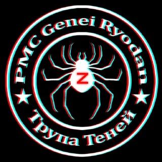🕷 emoji редан @uwuth Telegram sticker 10 of 22