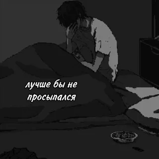 ☠️ emoji умер окончательно Telegram sticker 15 of 20