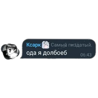 👍 emoji DxD mem's Telegram sticker 14 of 28