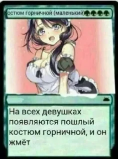 💋 emoji Коллода Telegram sticker 7 of 64
