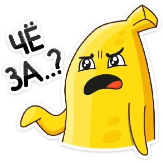 😰 emoji Бананос :: @TgSticker Telegram sticker 16 of 48