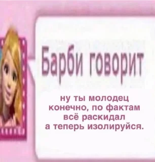 💋 emoji важная Барби💋 @Kristinxxs Telegram sticker 6 of 30