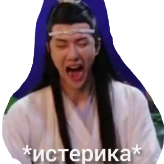 Sticker from Китайские Шизики