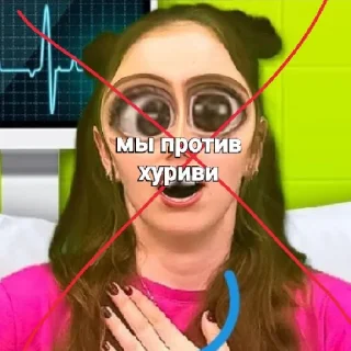🥰 emoji Риви поебота Telegram sticker 7 of 8