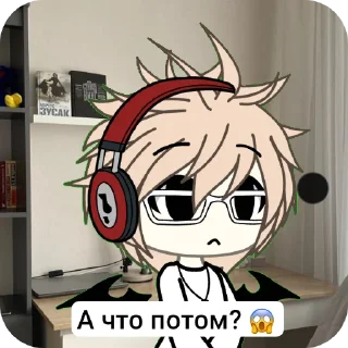 👓 emoji Стикеры для фанатов керари:3 Telegram sticker 11 of 31
