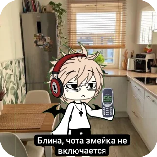 🪑 emoji Стикеры для фанатов керари:3 Telegram sticker 17 of 31