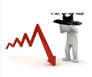 😔 emoji Долбаёбы Telegram sticker 15 of 88