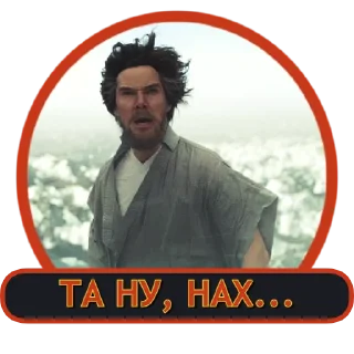 😱 emoji Доктор Стрендж | @Geek_Universe_Stickers | @Leo_21 Telegram sticker 6 of 25
