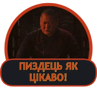 🥴 emoji Доктор Стрендж | @Geek_Universe_Stickers | @Leo_21 Telegram sticker 8 of 25