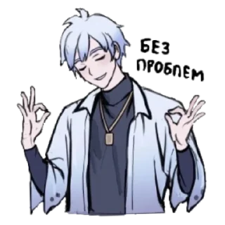 👍 emoji @Dkurx вк стикеры Telegram sticker 5 of 59