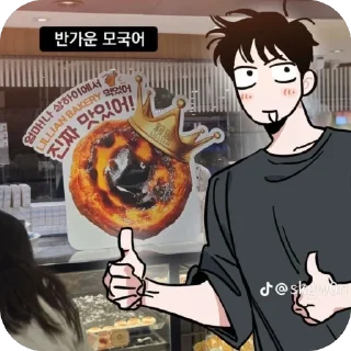 🫥 emoji цезарь гей наелся соплей @Milisko_sosiko Telegram sticker 12 of 17