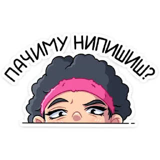 😠 emoji Синди (@TgSticker) Telegram sticker 23 of 48