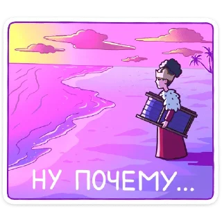 😣 emoji Синди (@TgSticker) Telegram sticker 17 of 48