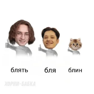 Sticker from Этовсё.