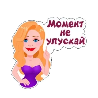 Sticker from Пупсик