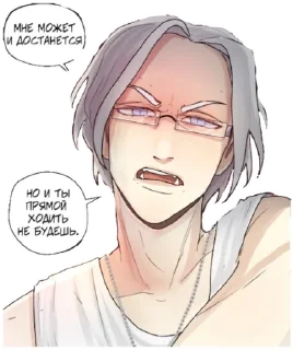 👿 emoji вернись Telegram sticker 23 of 58