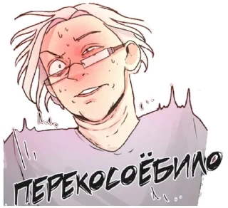 🥴 emoji вернись Telegram sticker 10 of 58