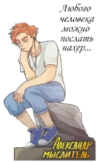 🤔 emoji вернись Telegram sticker 16 of 58