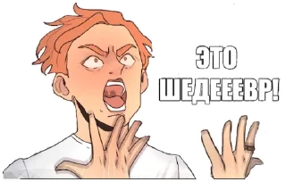 👍 emoji вернись Telegram sticker 11 of 58