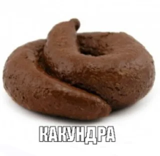 💩 emoji фотожоп. Telegram sticker 13 of 53
