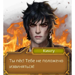 😡 emoji Повелитель Кингу (sungoddesseefje) Telegram sticker 18 of 105