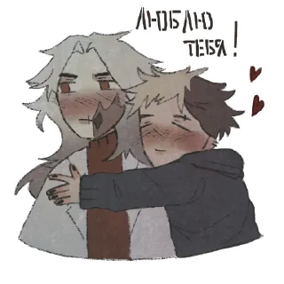 ❤️ emoji грибкан @lemonsielpirog Telegram sticker 19 of 57