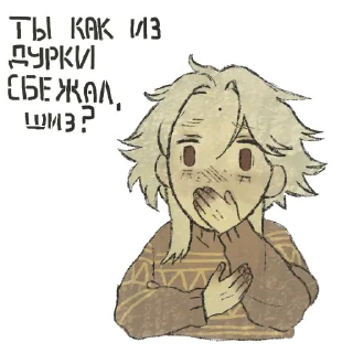 😳 emoji грибкан @lemonsielpirog Telegram sticker 9 of 57