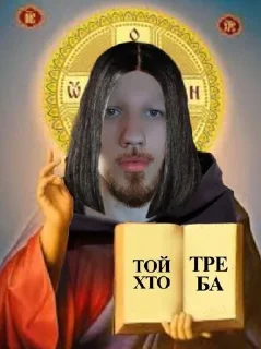 🤔 emoji Валекчка Telegram sticker 18 of 23