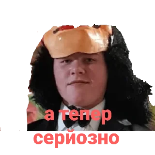 Sticker from Братва