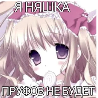 🧚‍♀️ emoji стики богини @evabog Telegram sticker 12 of 56
