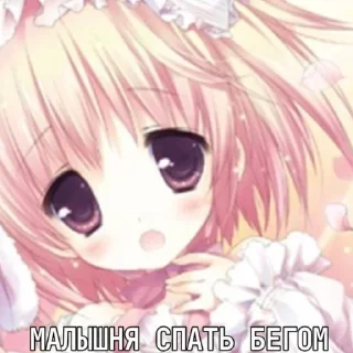 🧚‍♀️ emoji стики богини @evabog Telegram sticker 14 of 56