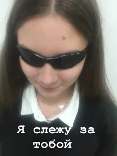 😑 emoji Туса Telegram sticker 10 of 19