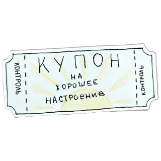 🌟 emoji Купоны
ikyi1007 Telegram sticker 18 of 21