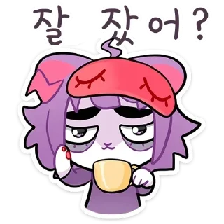 😴 emoji 마수냐 한국어 ♡ Telegram sticker 15 of 51