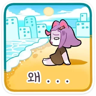🤔 emoji 마수냐 한국어 ♡ Telegram sticker 21 of 51