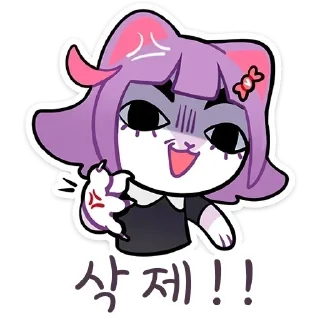 😡 emoji 마수냐 한국어 ♡ Telegram sticker 17 of 51