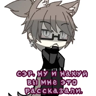 🤨 emoji чмоня Telegram sticker 21 of 69