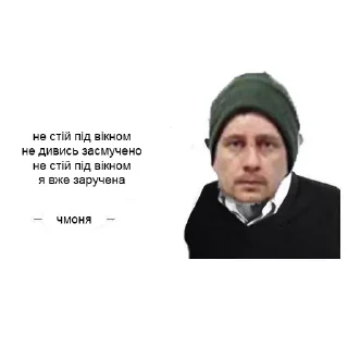 😭 emoji чмоня Telegram sticker 10 of 18