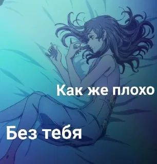 Sticker from Токийские мстители