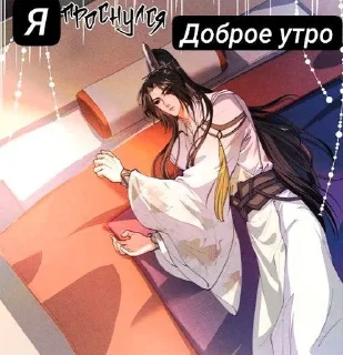🌟 emoji Чуванин2часть Telegram sticker 7 of 62