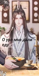 🌟 emoji Чуванин2часть Telegram sticker 10 of 62
