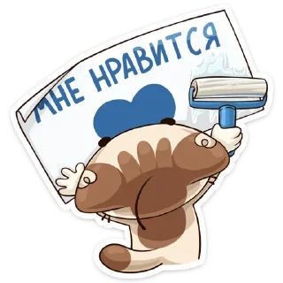 💙 emoji Котик от @TgSticker Telegram sticker 7 of 49