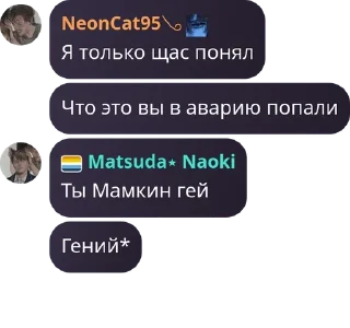 👨‍❤️‍👨 emoji ПИЗДААА СЭПХПЗ Telegram sticker 20 of 95