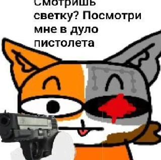 🔫 emoji шизанутые стики китката Telegram sticker 6 of 48