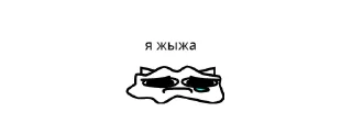 😭 emoji шизанутые стики китката Telegram sticker 5 of 48