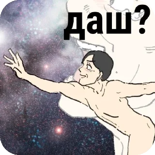 🖼 emoji Ситуация такова... Telegram sticker 5 of 6