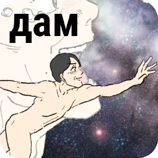 🖼 emoji Ситуация такова... Telegram sticker 6 of 6