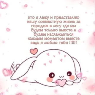 🌟 emoji Люблю моего @Nefor_Toxin_X ❤️‍ Telegram sticker 6 of 25